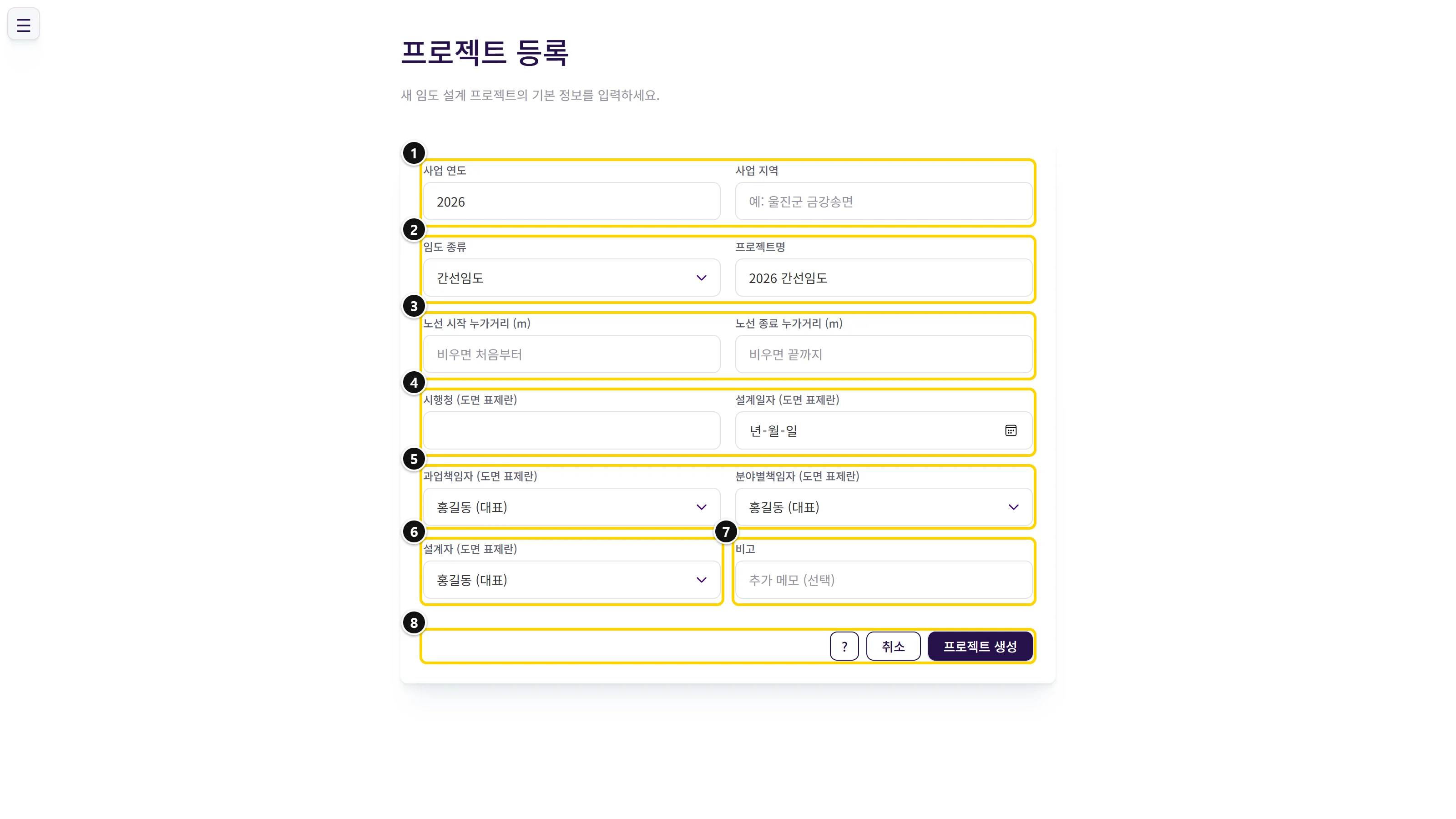 화면 한눈에