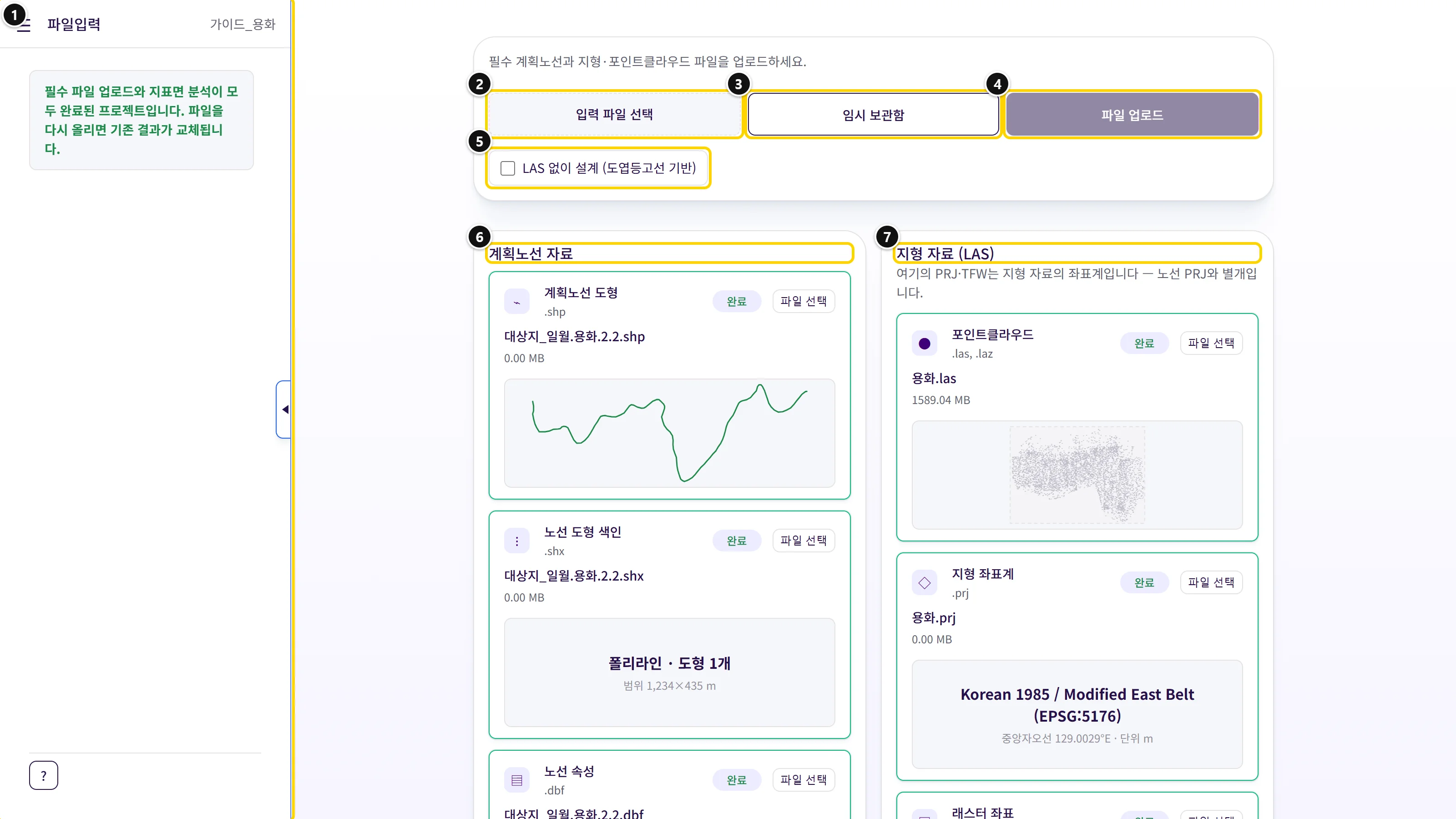화면 한눈에