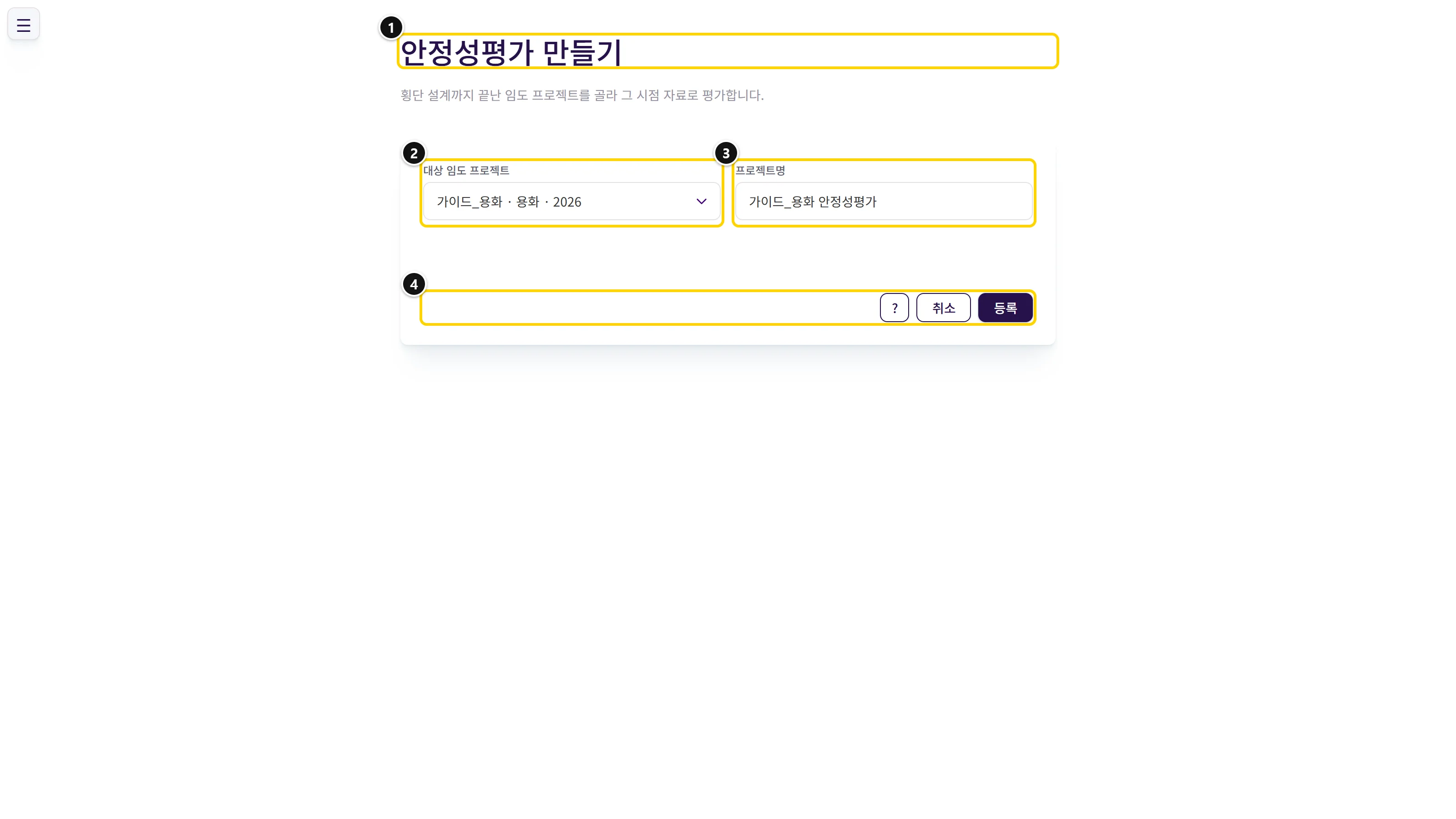 화면 한눈에